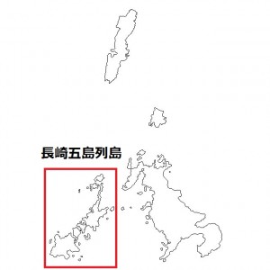 長崎県地図五島列島
